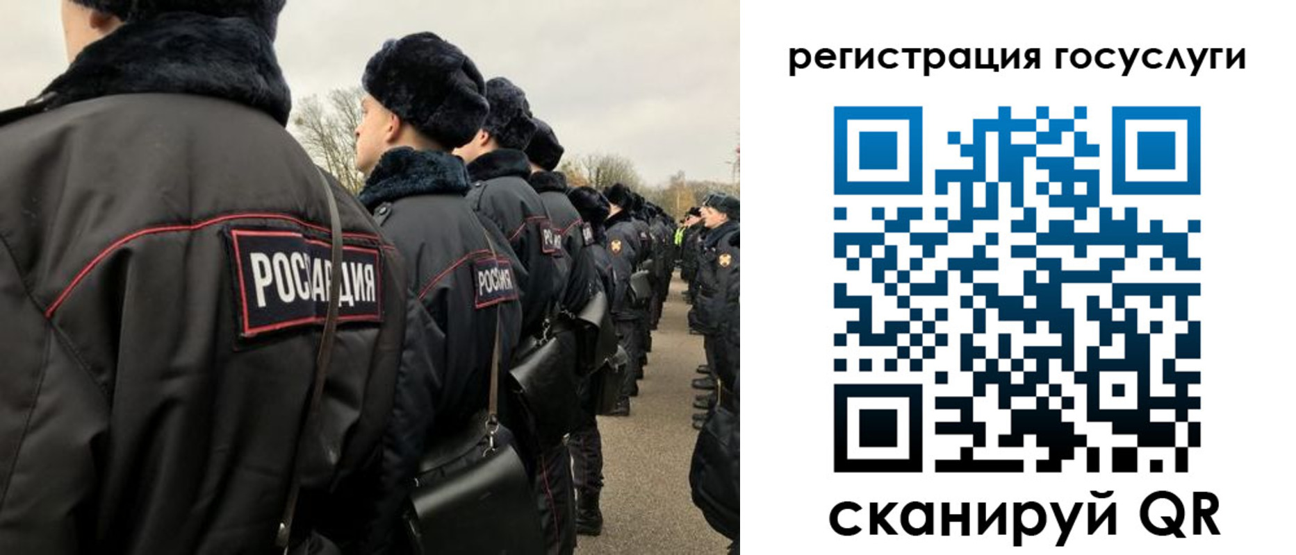 временная регистрация гарантия в Кореновске