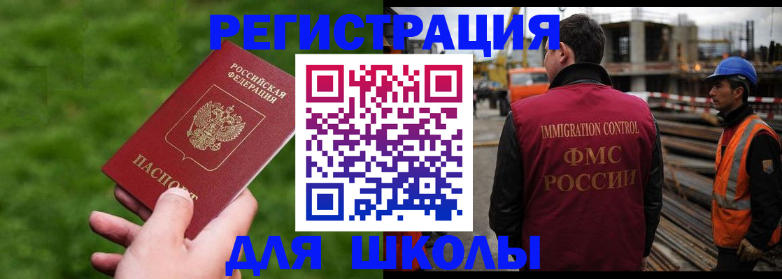 прописка от собственника в Кореновске